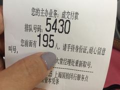 -上海国际商品拍卖有限公司(闵行分公司)