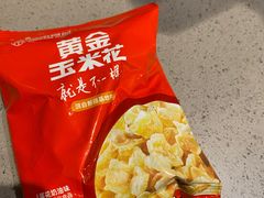 -海底捞火锅(万达广场店)