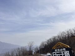 -洛阳白云山景区