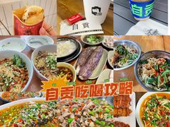 -汝萍传统蘸水菜(春华路总店)