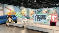 -北京科学中心儿童乐园