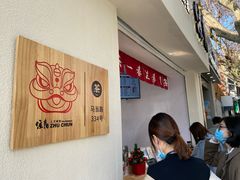 -注春·荞麦奶茶(新天地旗舰店)