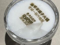 -浩爷羊蝎子火锅(望京店)