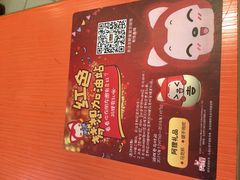 -DQ冰淇淋(天津麦购店)