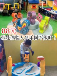 -汇乐童儿童主题乐园(李老社区商业中心店)