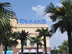 -株洲云龙水上乐园