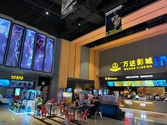 -万达影城(安吉万达广场IMAX店)
