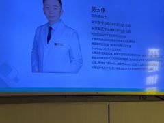 -黑马眼科·近视手术