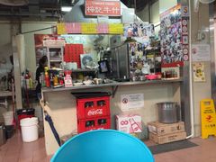 -梓记牛什