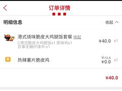 -肯德基(泉州东街店)