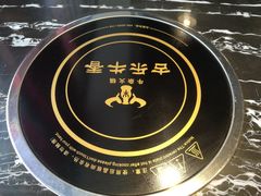 -古乐牛香·鲜牛肉牛杂火锅(解放东路店)