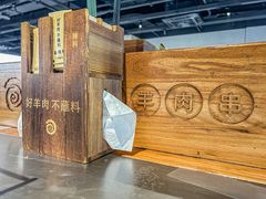 -很久以前羊肉串(南京路第一百货店)