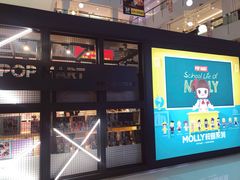 -泡泡玛特POPMART(崇文门国瑞城店)