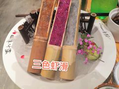 三色虾滑-蜀九香火锅(玉林店)