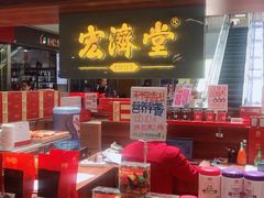 -和瑞广场