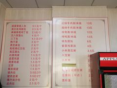 菜单-老陶包子铺(南大西南村店)
