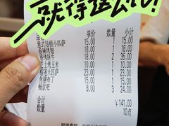 -萨莉亚意式餐厅(护国新天地店)
