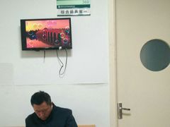 -首都医科大学附属北京潞河医院
