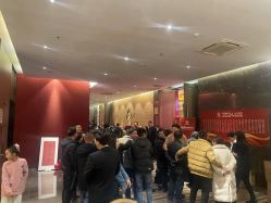 -丽景半岛国际酒店·宴会厅