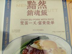-文通冰室(东方宝泰店)