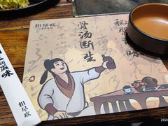 -相尽欢江湖铁板烧(武商梦时代店)