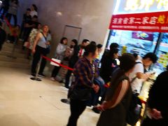-鲍师傅糕点(国金街店)