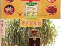 -汕头金海湾大酒店(万象城店)