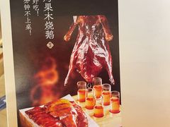 -粤集·手工粤菜(皇庭广场店)