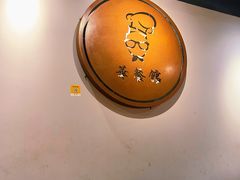 -华餐馆(莫邪路店)