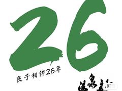 -良子健身(金融街店)