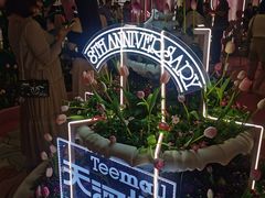 -天河城购物中心