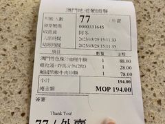 -澳门地道葡国餐