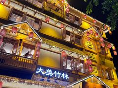 -弓虽昌焖烧鸡(大竹林店)