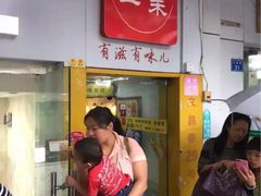 盛京一禾-盛京一禾