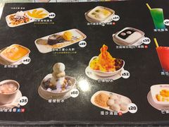 -松记糖水店(铜锣湾分店)