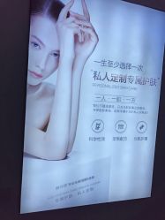 -Return·蕾特恩祛痘·皮肤管理中心