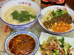 -大嘻咹biangbiang面(历史博物馆店)