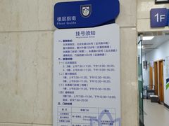 -上海市口腔医院(徐汇院区)
