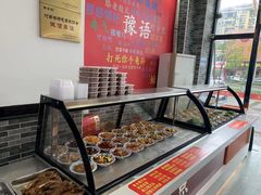 -豫掌柜饸饹面·烩面(秀沿路店)