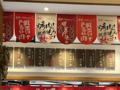 -福苗小骆驼烧烤(大唐不夜城店)