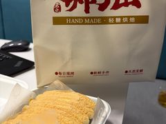 -君之狮子山·轻糖烘焙(开元Mini店)