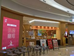 -喜家自助小火锅(卓悦里店)