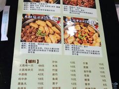 菜单-小麦田餐厅(幕沙总店)