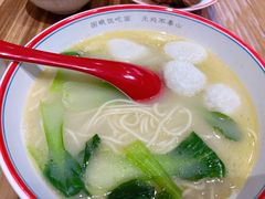 手作鱼圆鱼汤面-面春山·传统老卤面(天隆寺店)