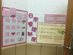 -MICC蒙世学堂幼儿园(灵山校区)