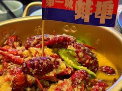 -阿财老铺·老蚌埠龙虾城(华夏总店)