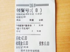 -华莱士·全鸡汉堡(枣园店)