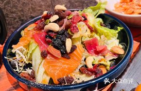 Wujun Salad