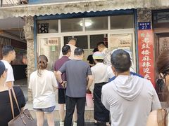 -老鼓楼麻辣烫夹馍