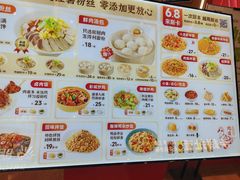 -回味鸭血粉丝汤(新城市广场店)